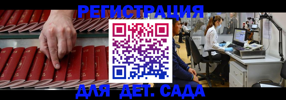 прописка для кредита в Ленинск-Кузнецком